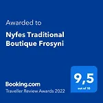 Nyfes Traditional Boutique Frosyni Сasa de vacaciones